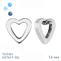 Накрутка Love vol.2 1.6 мм